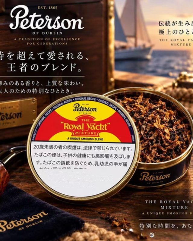 彼得森皇家游艇Peterson Royal Yacht