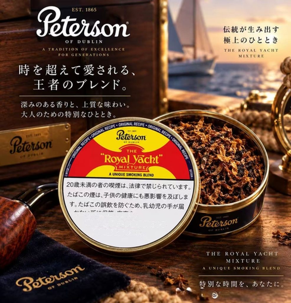 彼得森皇家游艇Peterson Royal Yacht