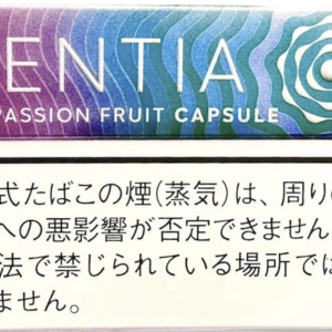 SENTIA 百香果爆珠
