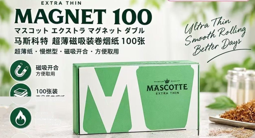 虎牌 超薄纸100