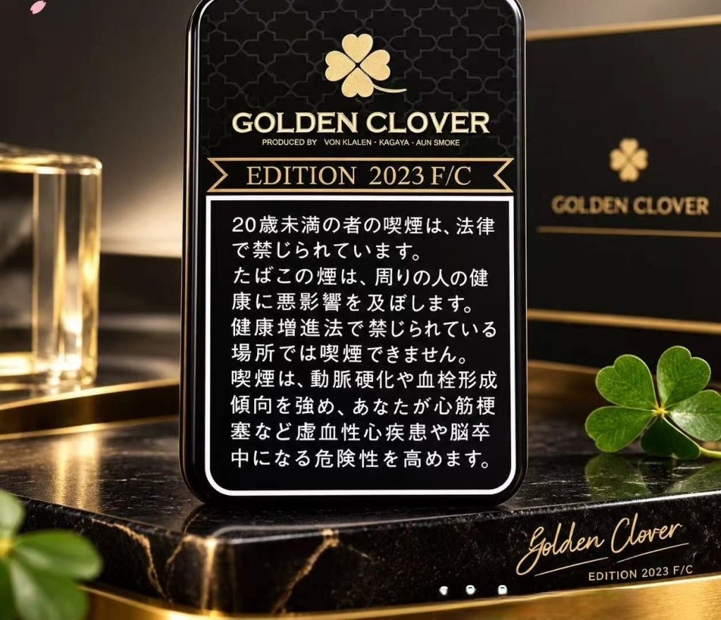 黄金四叶草（100克）