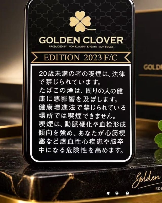 黄金四叶草（100克）