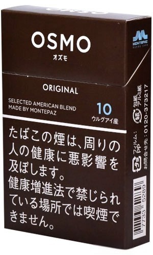 OSMO 10 mg