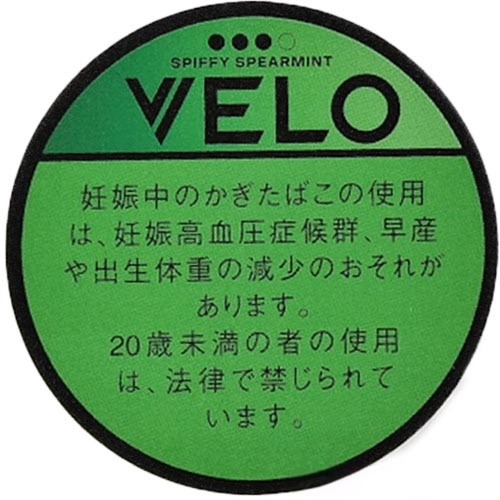 VELO 超强清爽薄荷