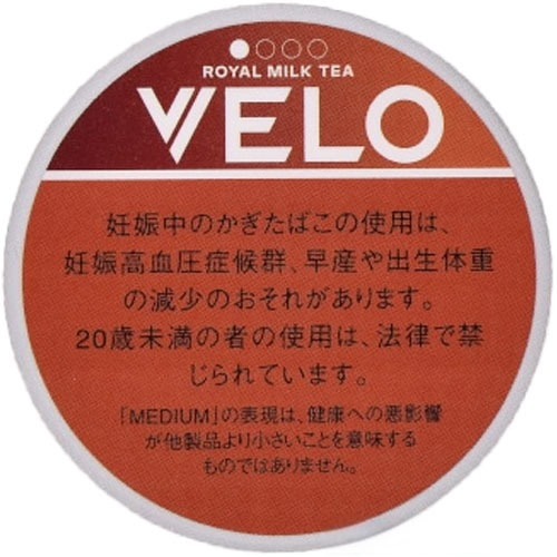VELO 奶茶