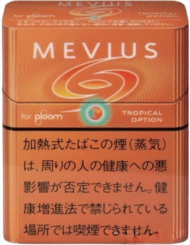 梅比乌斯 热带水果 适配Ploom