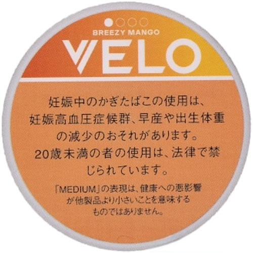 VELO 芒果