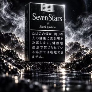 七星 14mg软盒暗黑限定版